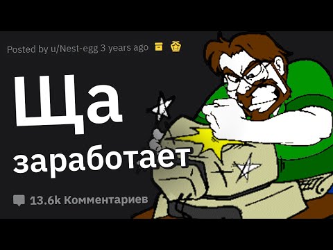 Видео: Лучшие Моменты: "Вау, Это Реально Сработало!"