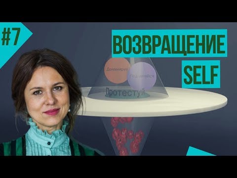 Видео: Заблудшая душа. Темная сторона личности