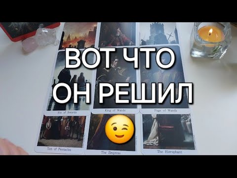 Видео: ЭТУ ПРАВДУ О НЁМ вы должны услышать прямо сейчас!🙊❤️