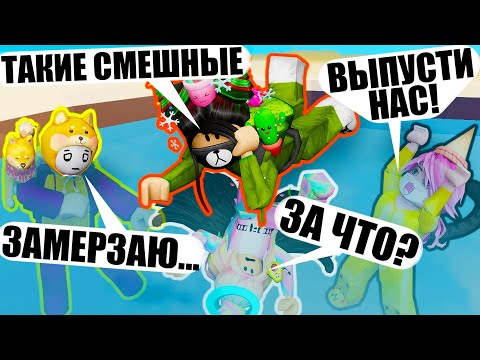 Видео: ЗАЛИЛА В КАТОК ДРУЗЕЙ! Roblox Tropical Resort Tycoon
