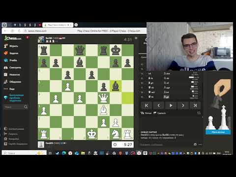 Видео: Играем в шахматы_1