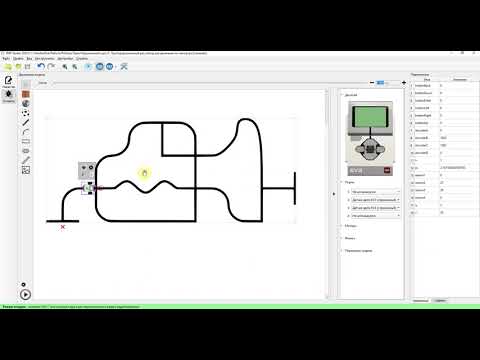 Видео: Занятие №8 по TRIK Studio  Перекрёстки и подпрограммы