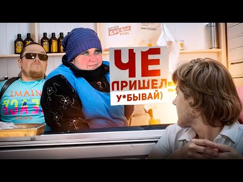 Видео: Неадекватные продавцы и Быдло Охранники. Разборки, скандалы и конфликты в магазинах.