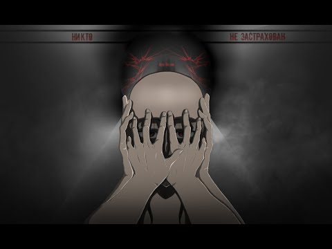 Видео: Akio Hattori - Никто не застрахован || 2022