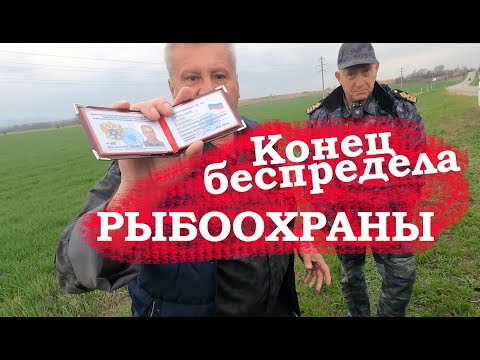 Видео: Конец беспредела РЫБООХРАНЫ, Отмена штрафа водоохранная зона. КоАП 8.42 ч.1 Сенгилеевское вдхр.