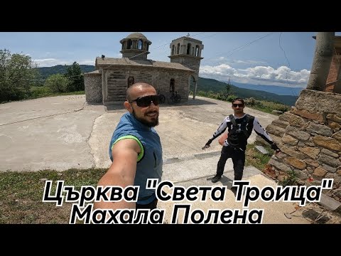 Видео: село Влахи, и околностите.