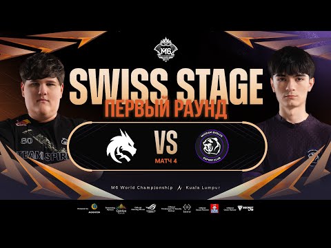 Видео: [VOD] M6 | 28 Ноября | Team Spirit vs Maycam Evolve