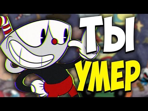 Видео: МЕНЯ УНИЗИЛ МУЛЬТИК. СУПГОЛОВА И МОЧАМЭН БРОСИЛИ ВЫЗОВ САТАНЕ. БИТВА С БОССАМИ