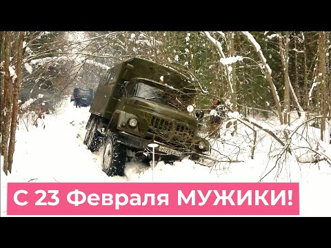 Видео: Праздничный оффроуд на грузовиках.