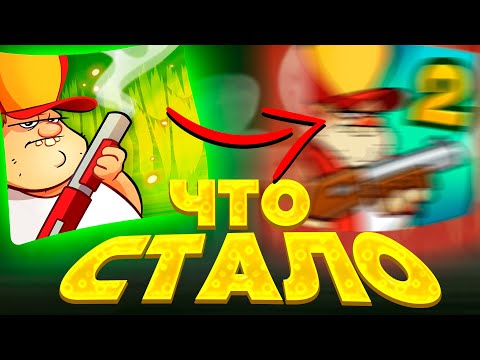 Видео: ЧТО СЛУЧИЛОСЬ С ИГРОЙ SWAMP ATTACK?