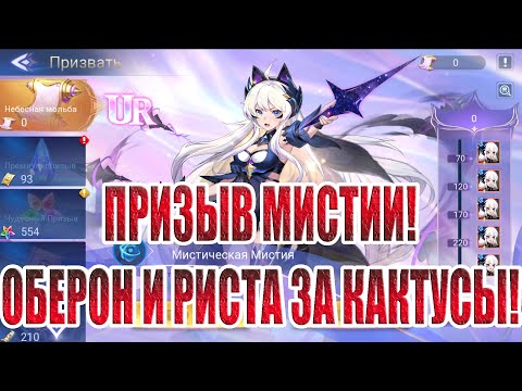 Видео: НОВОСТИ Mobile Legends: Adventure