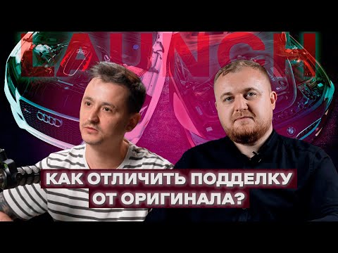Видео: СКАНЕРЫ ДЛЯ ДИАГНОСТИКИ АВТО