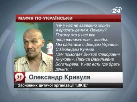 Видео: Крупним планом: