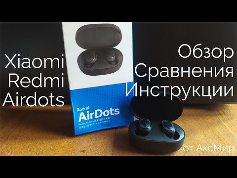 Видео: Xiaomi Redmi Airdots. Подключение, инструкция и решение проблем.