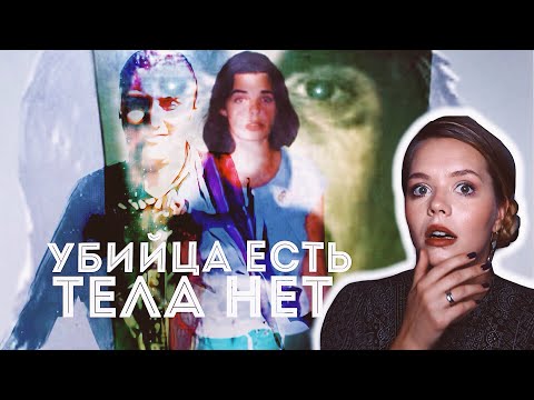 Видео: ДЕЛО ПИТЕРА ФАЛЬКОНИО: Ночь, Дорога, Выстрел // Раскрытое преступление