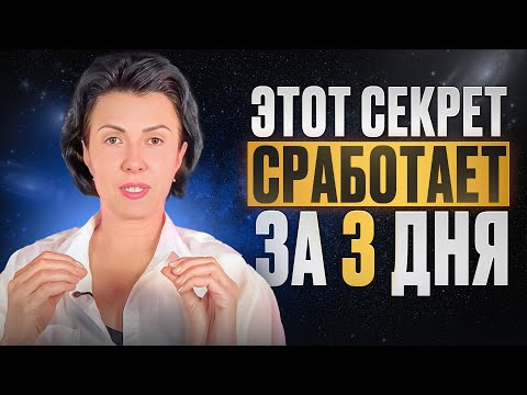 Видео: Вы неправильно ВИЗУАЛИЗИРУЕТЕ! / Как я всегда получаю, что визуализирую за 3 дня