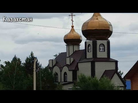 Видео: Казахстан. Куйбышевский. Школа и не только!  Улочки нашего детства. Для тех кто скучает по родине!