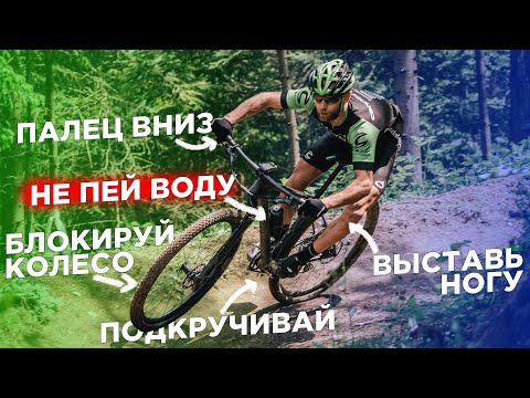 Видео: 15 полезных привычек для велосипедистов