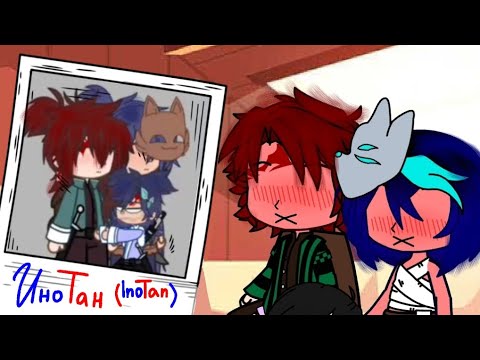 Видео: Kamaboko squad react to "Inotan Meet Their Future Child" // Реакция команды Камабоко на... (Инотан)