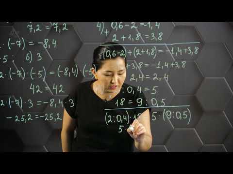 Видео: Санды теңдіктер. Тура санды теңдіктердің қасиеттері. Практикалық бөлім. 6 сынып.