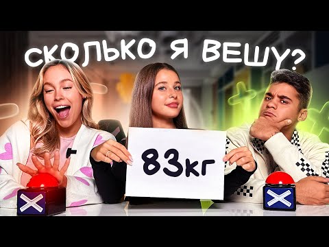 Видео: КТО МЕНЯ ЛУЧШЕ ЗНАЕТ ПАРЕНЬ ИЛИ СЕСТРА ЧЕЛЛЕНДЖ