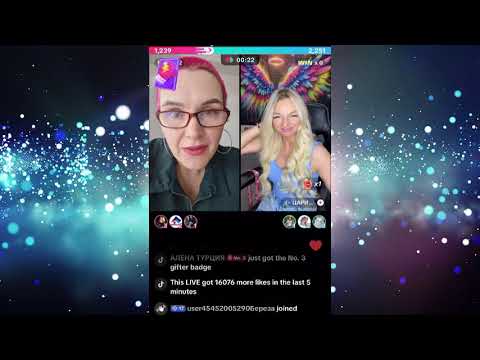 Видео: алка В.о.р.о.в.к.а