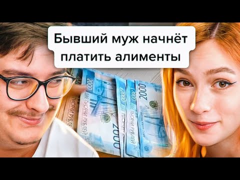 Видео: ЖЕНЩИНА ИЗ ТИКТОКА ЗАПРЕТИЛА НИЩЕТУ