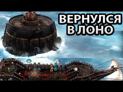 Видео: НАКОНЕЦ ВЫ ВЕРНУЛИСЬ В ЕДИНОЕ ЛОНО. ВМЕСТЕ. КАК ОДИН. Прохождение Abandon Ship #4
