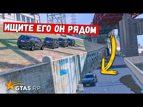 Видео: КОПЫ ПРОТИВ МАФИИ В GTA 5 RP MURRIETA !