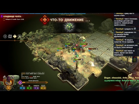 Видео: Tales from Candlekeep: Tomb of Annihilation (часть 1)