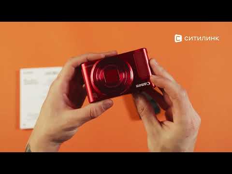 Видео: Обзор цифрового фотоаппарата Canon PowerShot SX620 HS | Ситилинк