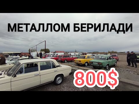Видео: 30-oktabr, 2025 ЖИГУЛИ НАРХЛАРИ 