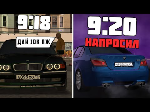 Видео: ПОМОГУТ ЛИ НОВИЧКУ НА ССД ПЛАНЕТ? Я ТАКОГО НЕ ОЖИДАЛ! — МТА CCDPlanet