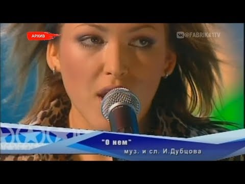 Видео: Ирина Дубцова - "О нем"