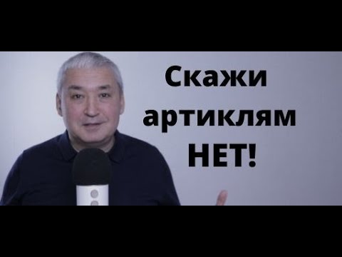 Видео: Испанский язык. Случаи, когда артикль не нужен: нулевой артикль.