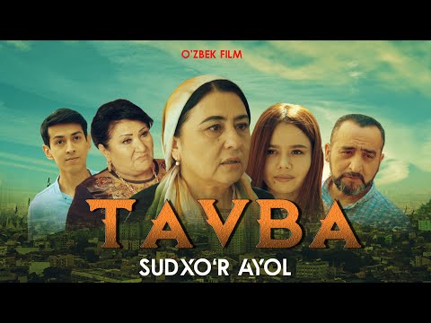 Видео: Tavba(sudxo'r ayol)(o'zbek film)|Тавба (судхўр аёл)(ўзбек фильм)2021