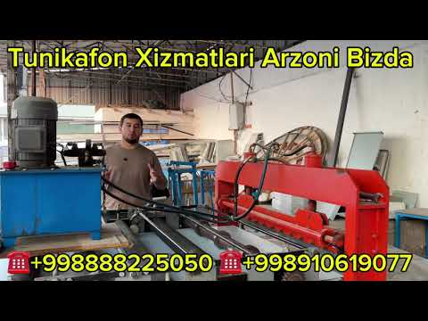 Видео: Tunikafon Xizmati Tunikafon Narxlari #бухоро #tunikafon #samarqand #tunikafon #toshkent #tunikafon 