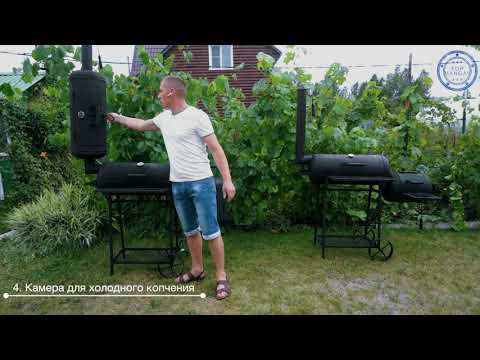 Видео: Смокер (смокер-гриль) 5 в 1 от компании Topmangal. Обзор.