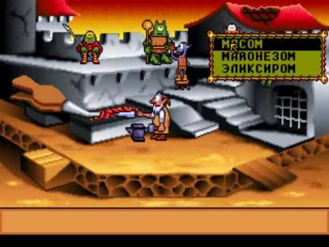 Видео: Gobliins 2 The Prince Buffoon 06 прохождение walkthrough