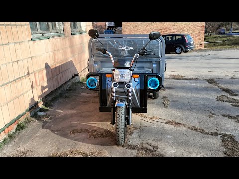 Видео: Електротрицикл вантажний FADA БІЗОН (1800W)