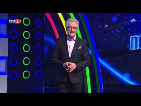 Видео: Последният печели - 17.03.2022 по БНТ