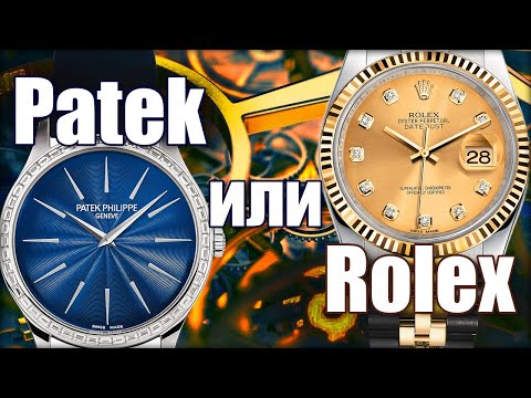 Видео: Что такое ЛЮКСОВЫЕ ЧАСЫ?