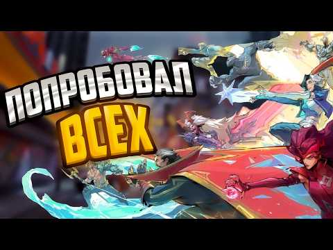 Видео: Поиграл за всех в Marvel Rivals, чтобы вам не пришлось