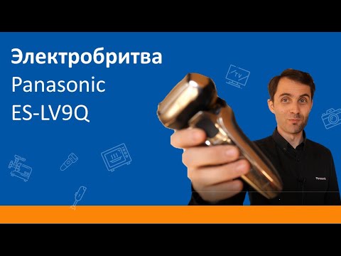 Видео: Бритва Panasonic ES-LV9Q. Тест