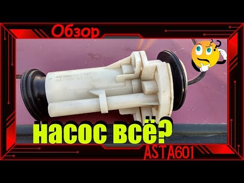 Видео: Замена Топливного Насоса/Passat b3 (pf)