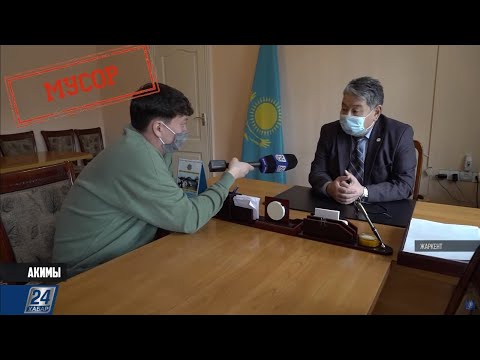 Видео: Аким города Жаркента Болат Омаров | Акимы