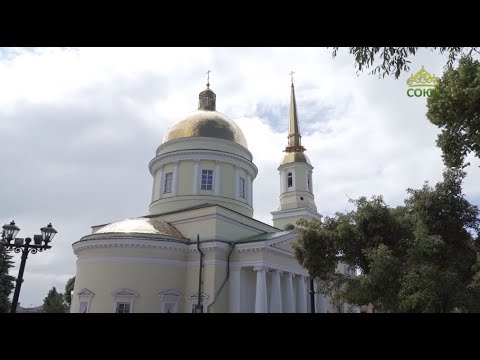 Видео: Ижевский собор Александра Невского. По святым местам. От 9 сентября
