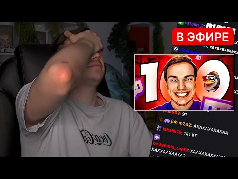 Видео: ГЛЕБ СМОТРИТ 100 ФАКТОВ ПРО СЕБЯ