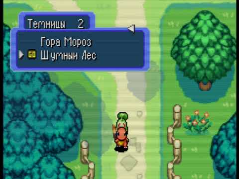 Видео: POKEMON Mystery Dungeon Red Rescue team Прохождение Часть 07