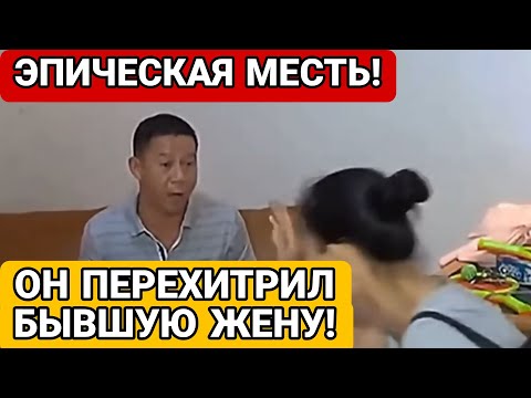 Видео: Мужчина обнаруживает, что 26-летний сын ему не принадлежит, и перехитрил изменявшую ему жену !